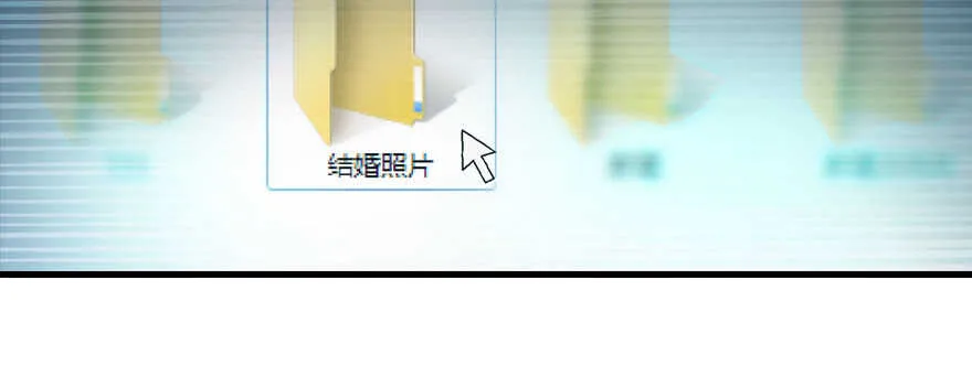 第179话 三千多岁的女人 第30页