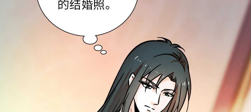 第179话 三千多岁的女人 第32页