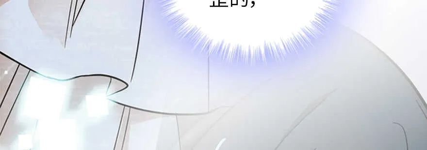 第179话 三千多岁的女人 第44页