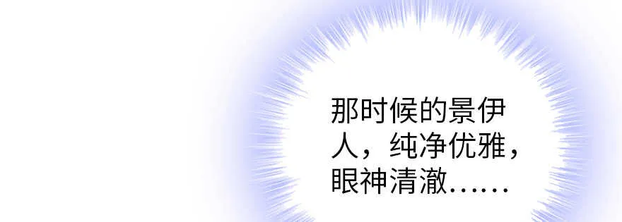 第179话 三千多岁的女人 第50页