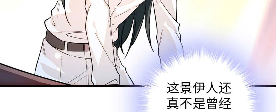 第179话 三千多岁的女人 第63页