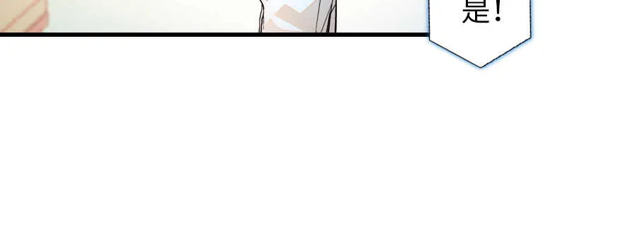 第179话 三千多岁的女人 第69页