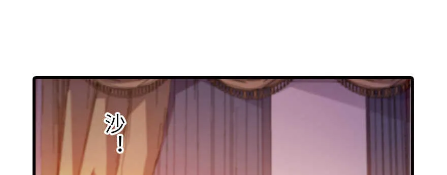第179话 三千多岁的女人 第72页