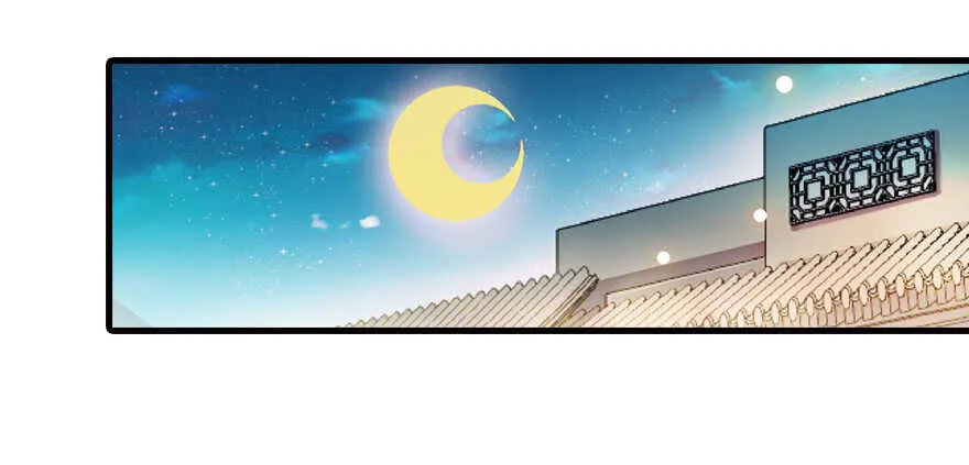 第179话 三千多岁的女人 第89页