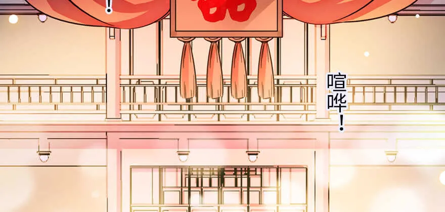 第179话 三千多岁的女人 第91页