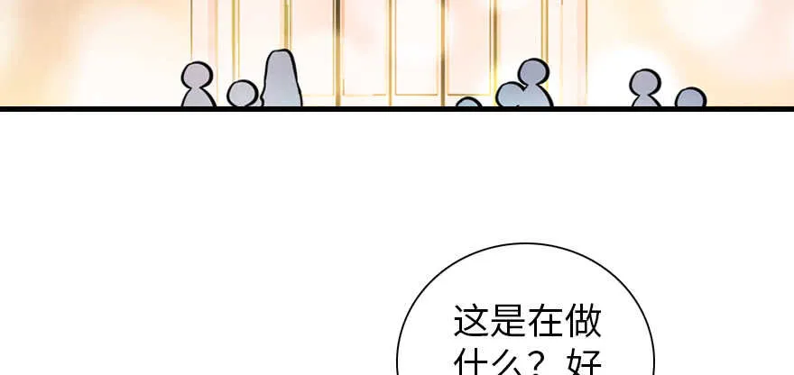 第179话 三千多岁的女人 第92页