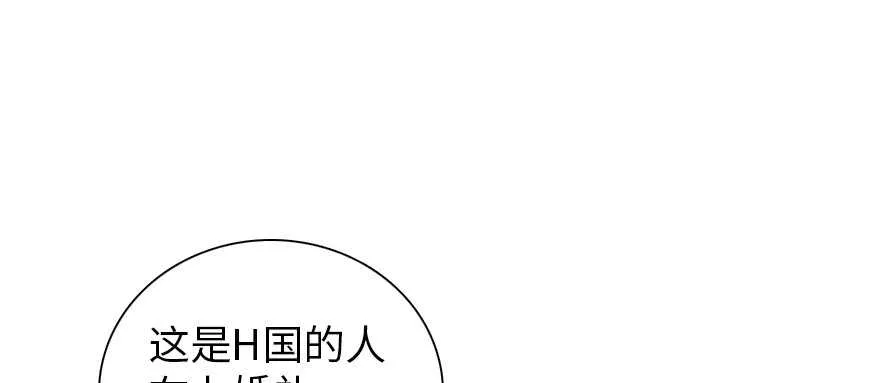 第179话 三千多岁的女人 第95页