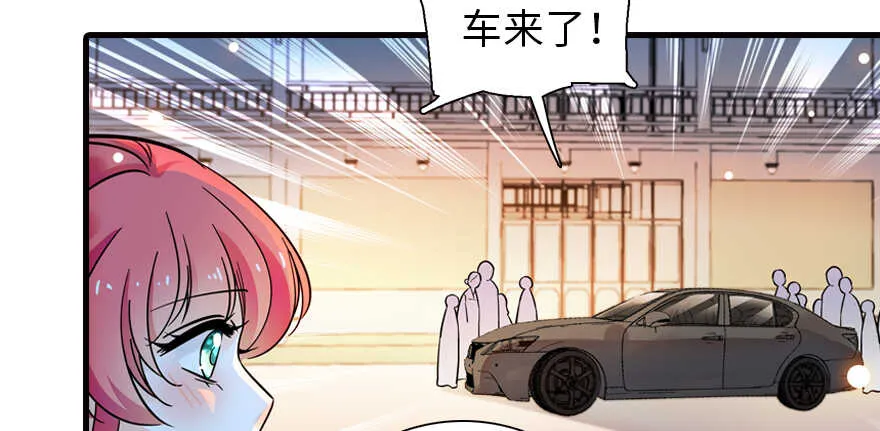 第179话 三千多岁的女人 第99页