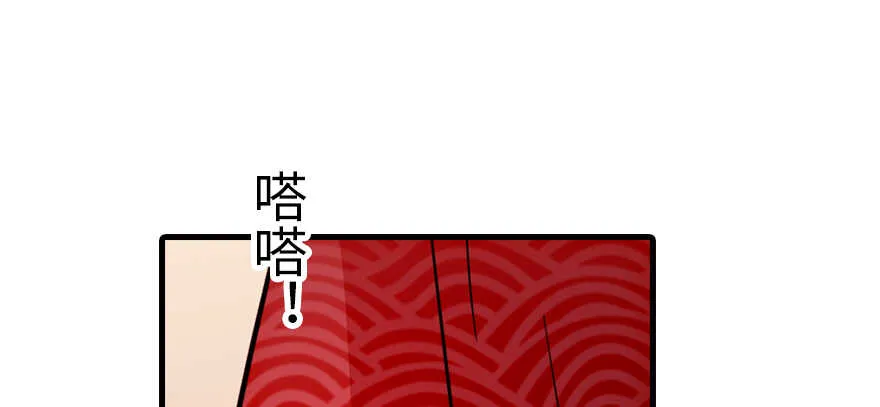第179话 三千多岁的女人 第101页