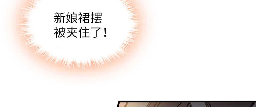 第179话 三千多岁的女人 第126页