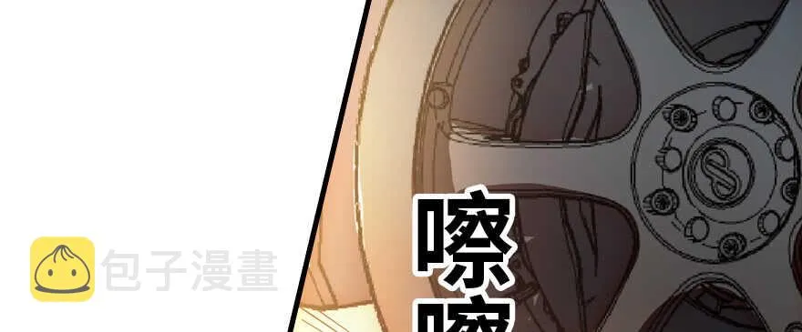第179话 三千多岁的女人 第127页