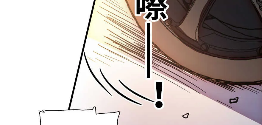 第179话 三千多岁的女人 第128页
