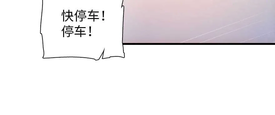 第179话 三千多岁的女人 第129页