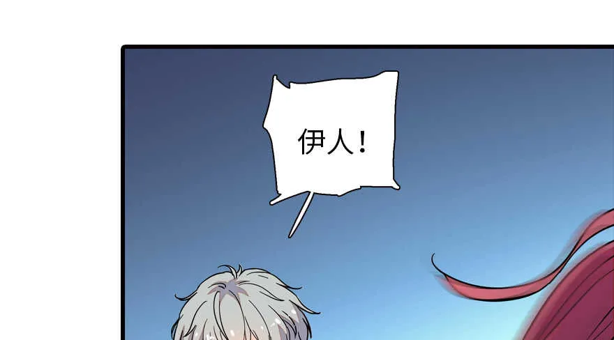 第180话 凤冠本来就是我的 第9页