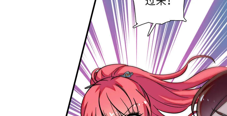第180话 凤冠本来就是我的 第17页