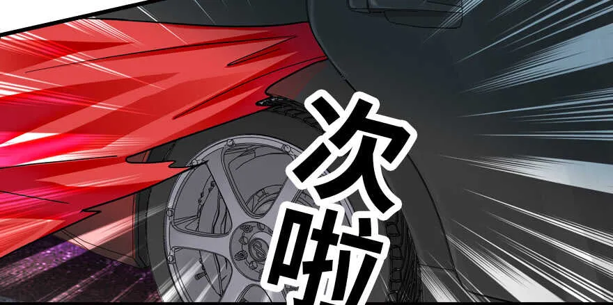 第180话 凤冠本来就是我的 第23页