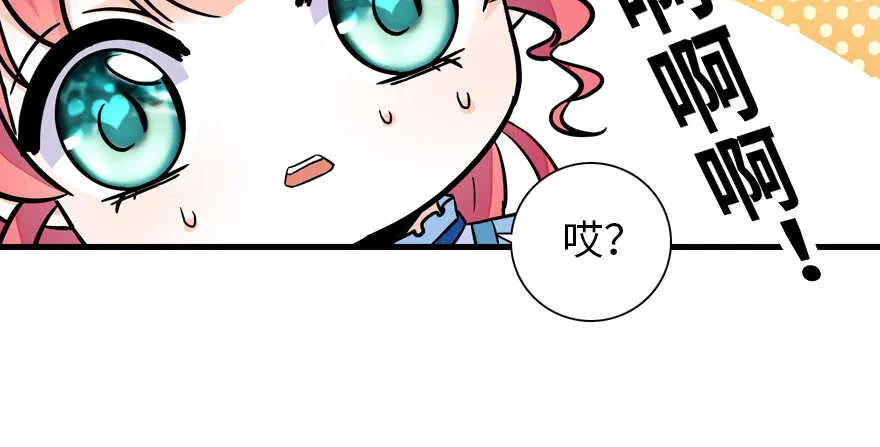 第180话 凤冠本来就是我的 第28页