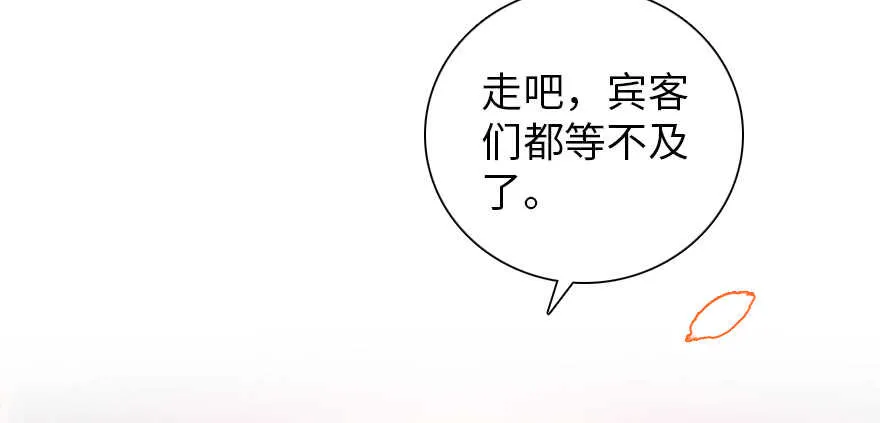 第180话 凤冠本来就是我的 第66页