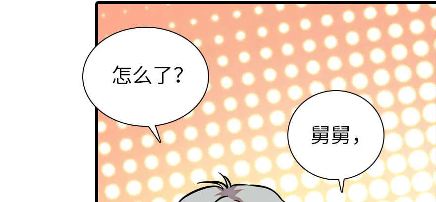 第180话 凤冠本来就是我的 第71页