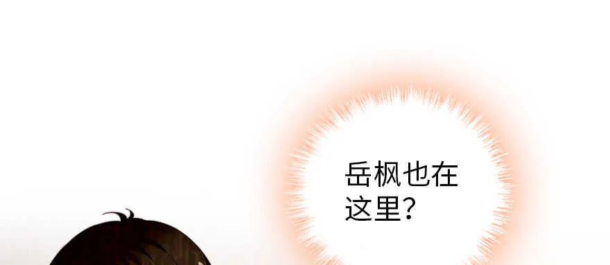 第180话 凤冠本来就是我的 第94页