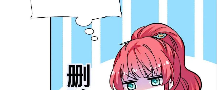 第180话 凤冠本来就是我的 第99页