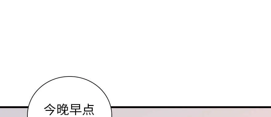 第180话 凤冠本来就是我的 第104页