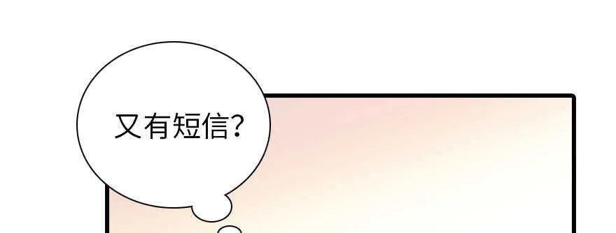 第180话 凤冠本来就是我的 第121页