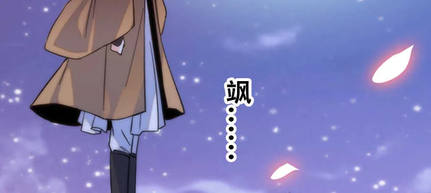 第181话 我们努力生个孩子吧 第10页