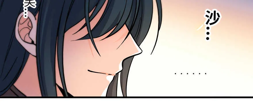第181话 我们努力生个孩子吧 第28页