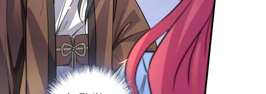 第181话 我们努力生个孩子吧 第40页