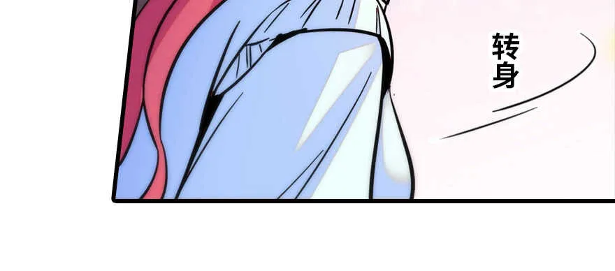 第181话 我们努力生个孩子吧 第45页