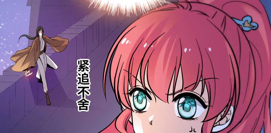 第181话 我们努力生个孩子吧 第76页