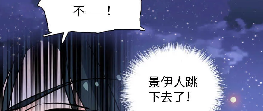 第181话 我们努力生个孩子吧 第88页