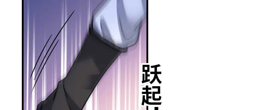 第181话 我们努力生个孩子吧 第92页
