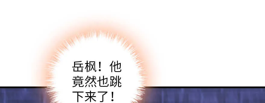 第181话 我们努力生个孩子吧 第100页