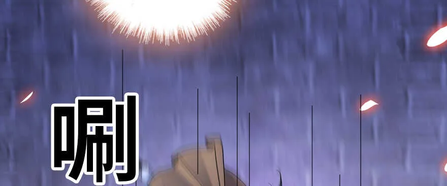第181话 我们努力生个孩子吧 第101页