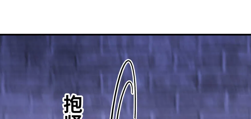 第181话 我们努力生个孩子吧 第105页