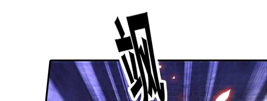 第181话 我们努力生个孩子吧 第121页