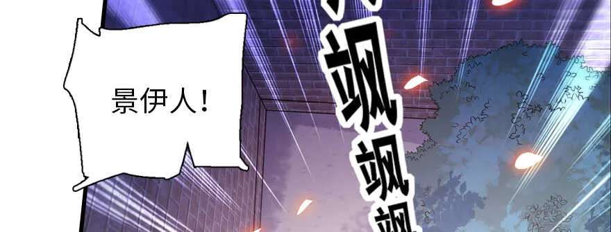 第181话 我们努力生个孩子吧 第122页