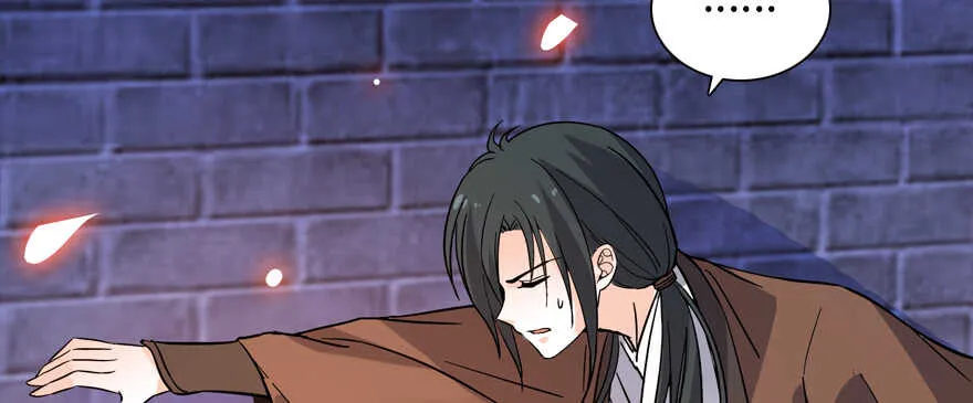 第181话 我们努力生个孩子吧 第125页