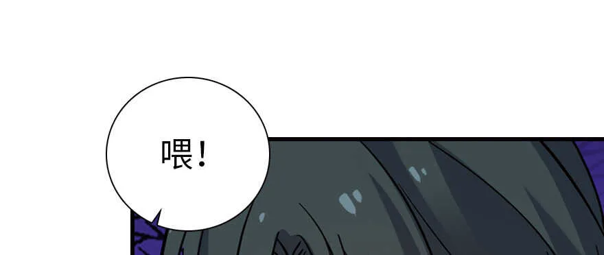 第181话 我们努力生个孩子吧 第129页