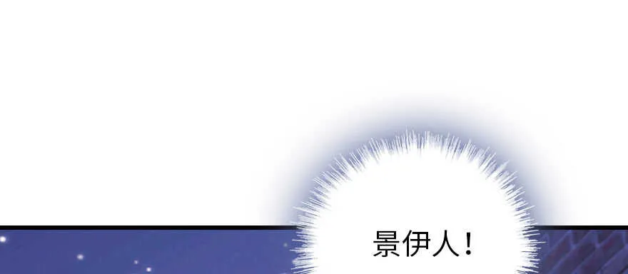 第181话 我们努力生个孩子吧 第135页