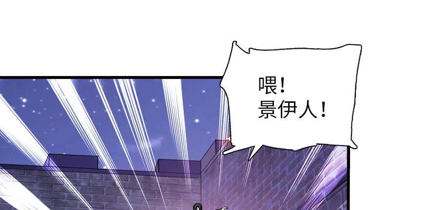 第181话 我们努力生个孩子吧 第147页