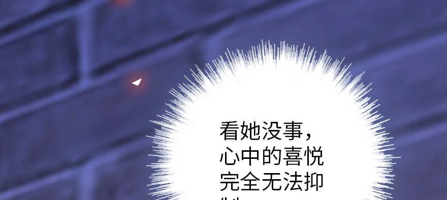 第181话 我们努力生个孩子吧 第154页