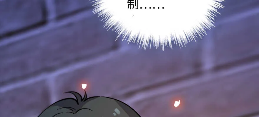 第181话 我们努力生个孩子吧 第155页