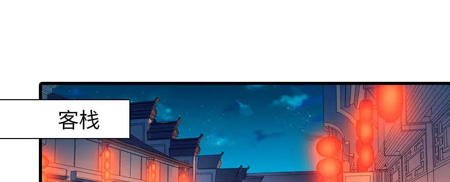第182话 不要别人看到你的身 第2页