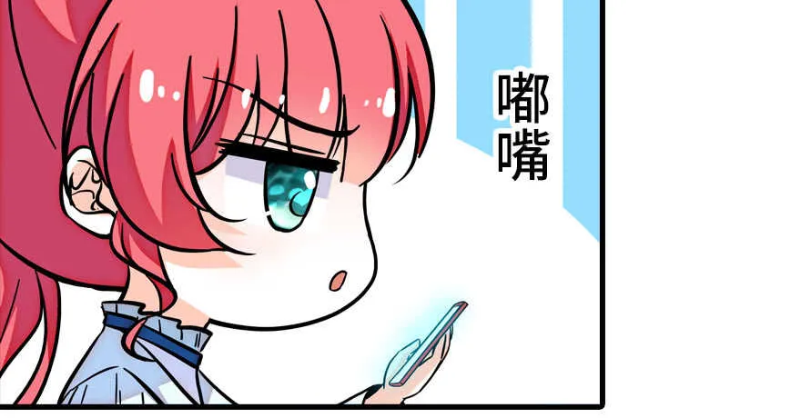 第182话 不要别人看到你的身 第8页