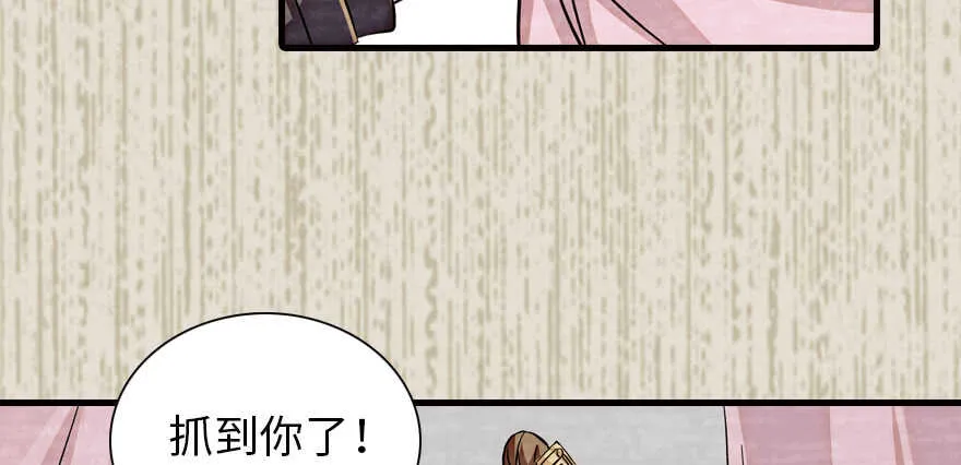 第182话 不要别人看到你的身 第17页