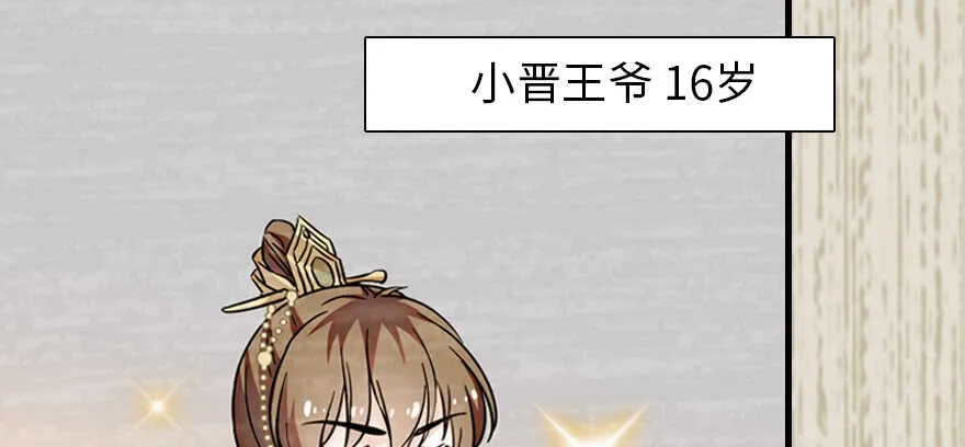 第182话 不要别人看到你的身 第23页