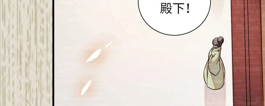 第182话 不要别人看到你的身 第68页